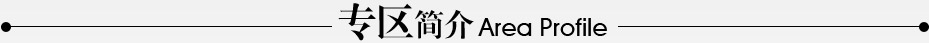 店面营销 店面营销